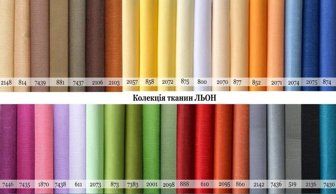 Купити Рулонні штори, тканина Льон 2070