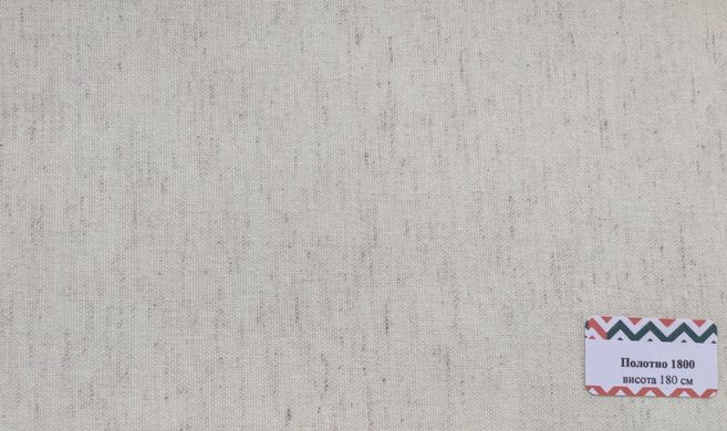 Купити Рулонні штори, тканина Полотно 1800