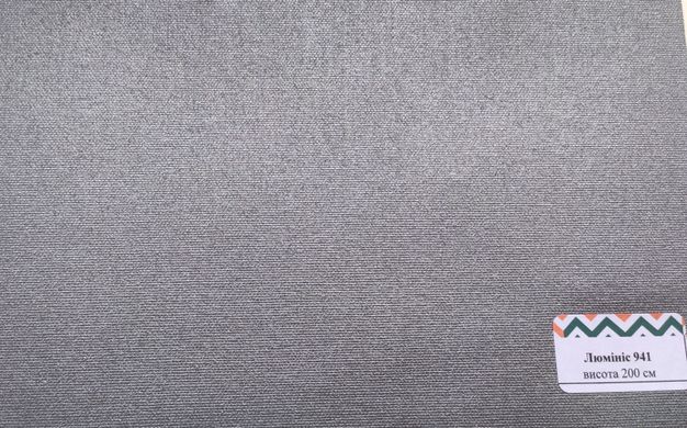 Купити Рулонні штори, тканина Люмініс 941