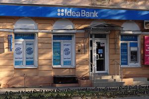 Встановлення вікон та дверей у відділеннях Ідея Банк