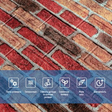 Купити Самоклеюча декоративна 3D панель під бежево-коричневу цеглу катеринослав 700х770х3мм (047-3) SW-00000695