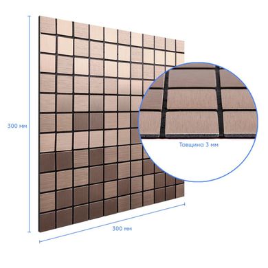 Купить Самоклеющаяся алюминиевая плитка медная мозаика 300х300х3мм SW-00001157