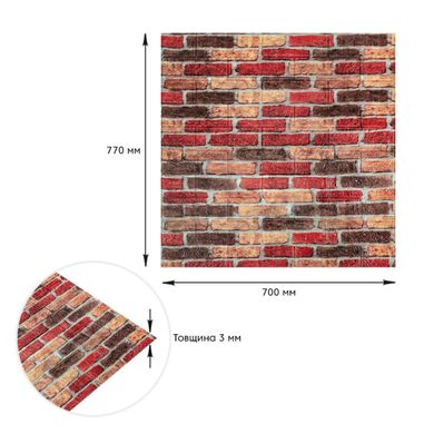Купити Самоклеюча декоративна 3D панель під бежево-коричневу цеглу катеринослав 700х770х3мм (047-3) SW-00000695