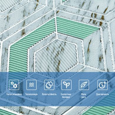 Купити Панель стінова 3D 700х700х4мм сіро-зелені стільники мармур (D) SW-00002006