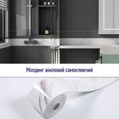 Купить Молдинг виниловый самоклеющийся глянцевый 5000*100*2мм (D) SW-00001793
Молдинг виниловый самоклеющийся глянцевый 5000*100*2мм (D) SW-00001793 SW-00001793 фото