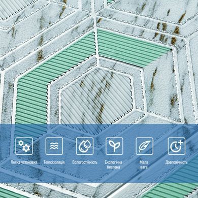 Купить Панель стеновая 3D 700х700х4мм серо-зеленые соты мрамор (D) SW-00002006
Панель стеновая 3D 700х700х4мм серо-зеленые соты мрамор (D) SW-00002006 SW-00002006 фото