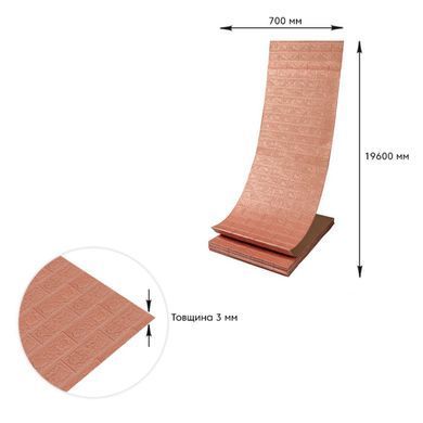 Купить Панель стеновая в рулоне 3D 700мм*19,6м*3мм Пудра (D) SW-00001919
Панель стеновая в рулоне 3D 700мм*19,6м*3мм Пудра (D) SW-00001919 SW-00001919 фото