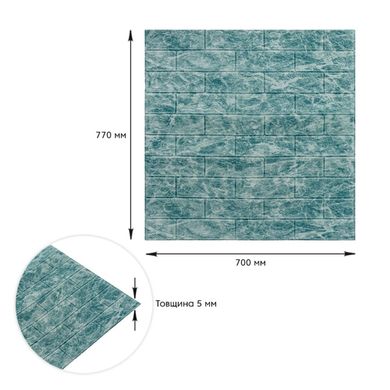Купить Декоративная 3D панель самоклейка под кирпич DEEP SEA 700х770х5мм (067) SW-00000170