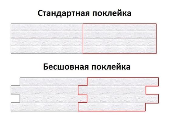 Купить 3D панель самоклеющаяся кирпич Темно-розовый 700x770x7мм (006-7) SW-00000061