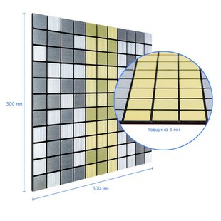 Купити Самоклеюча алюмінієва плитка срібна із золотом мозаїка 300х300х3мм SW-00001826 (D)