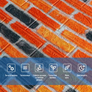 Купить Самоклеящаяся 3D панель под бежево-коричневый кирпич екатеринослав 700х770х3мм (047-3m) SW-00001440