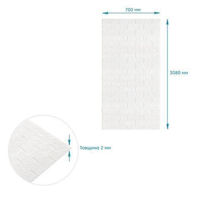 Купити R001-2 Панель стінова у рулоні 3D 700мм*3,08м*2мм біла цегла (D) SW-00002534
R001-2 Панель стінова у рулоні 3D 700мм*3,08м*2мм біла цегла (D) SW-00002534 SW-00002534 фото