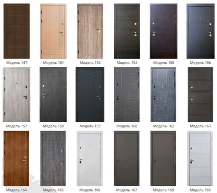Купить Двери входные Булат Секьюрити серия 100 (36 моделей, 79 цветов)