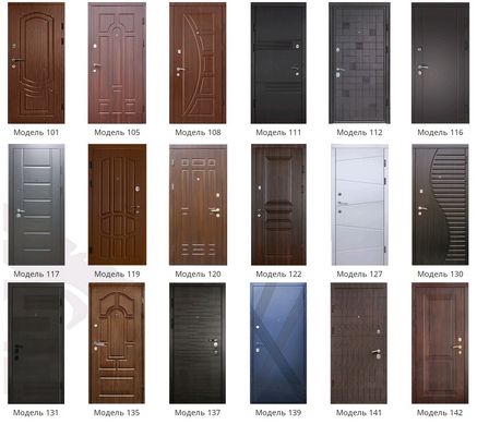 Купить Двери входные Булат Секьюрити серия 100 (36 моделей, 79 цветов)
