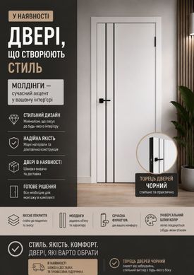 Купить Двери KFD Omega 04 белые
Двери KFD Omega 04 белые черный торец Omega 04 фото