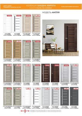 Купити Двері EUROPE DOORS Англія POLITEX скло BLK
Двері EUROPE DOORS Англія POLITEX скло BLK ED. Англія POLITEX.BLK фото