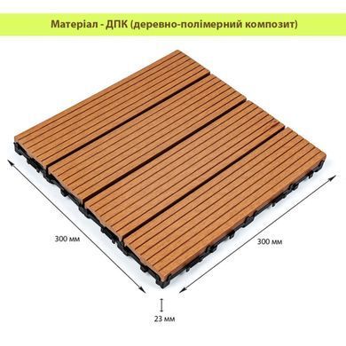 Купити Композитна плитка WPC натуральне дерево 30*30CM*2СM (D) SW-00001711
Композитна плитка WPC натуральне дерево 30*30CM*2СM (D) SW-00001711 SW-00001711 фото