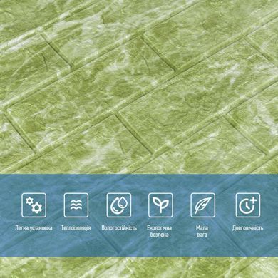 Купить Декоративная 3D панель самоклейка под кирпич DEEP Green 700х770х5мм (069) SW-00000171
Декоративная 3D панель самоклейка под кирпич DEEP Green 700х770х5мм (069) SW-00000171 SW-00000171 фото