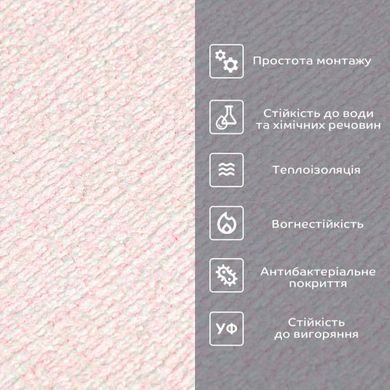 Купити Самоклеючі шпалери 2800*500*2,5мм YM-04 PINK WHITE (D) SW-00002024
Самоклеючі шпалери 2800*500*2,5мм YM-04 PINK WHITE (D) SW-00002024 SW-00002024 фото
