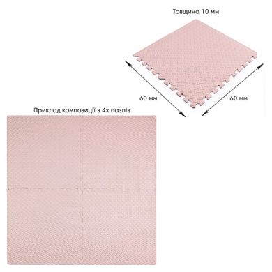 Купить Напольное покрытие Pink 60*60cm*1cm (D) SW-00001807