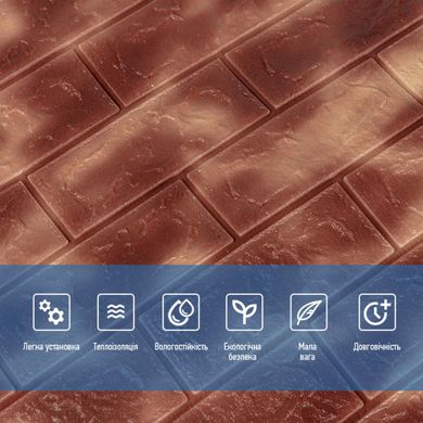 Купить Декоративная 3D панель самоклейка под кирпич Коричневый с золотом Мрамор 700x770x5мм (361) SW-00000637