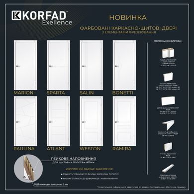 Купити Двері KORFAD Exellence RAMIRA