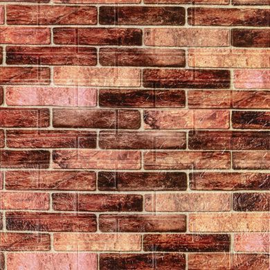 Купити 179-3 Панель стінова 3D 700мм*770мм*3мм BROWN (цегла) (D) SW-00001771
179-3 Панель стінова 3D 700мм*770мм*3мм BROWN (цегла) (D) SW-00001771 SW-00001771 фото