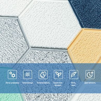 Купити Панель стінова 3D 700х700х4мм мозаїка синьо-жовта (D) SW-00002016
Панель стінова 3D 700х700х4мм мозаїка синьо-жовта (D) SW-00002016 SW-00002016 фото