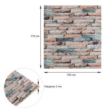 Купить Панель стеновая 700*770cm*3mm (D) SW-00001897
Панель стеновая 700*770cm*3mm (D) SW-00001897 SW-00001897 фото