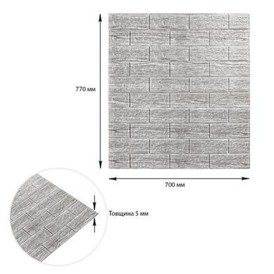 Купить Самоклеющаяся декоративная 3D панель под кирпич серая полоска 700x770x5мм (183) SW-00000488
Самоклеющаяся декоративная 3D панель под кирпич серая полоска 700x770x5мм (183) SW-00000488 SW-00000488 фото