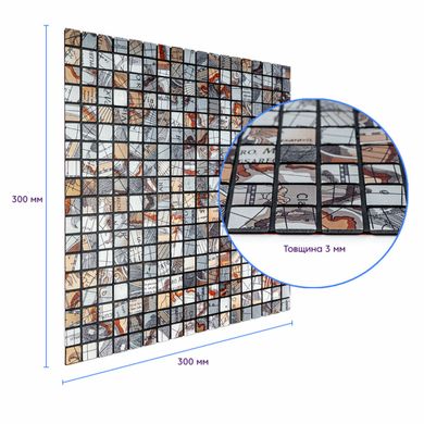 Купити Самоклеюча алюмінієва плитка 300х300х3мм SW-00001926