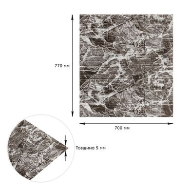 Купити Самоклеюча декоративна 3D панель камінь Сіра рвана цегла700х770х5мм (158) SW-00000487