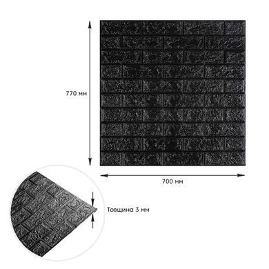 Купить 3D панель самоклеющаяся кирпич Черный 700x770x3мм (019-3) SW-00000584
3D панель самоклеющаяся кирпич Черный 700x770x3мм (019-3) SW-00000584 SW-00000584 фото