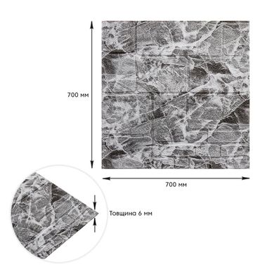Купити Самоклеюча декоративна 3D панель камінь чорно-білий мармур 700х700х7мм (154) SW-00000219