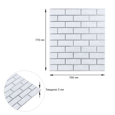 Купити Самоклеюча 3D панель цегла біла смужка срібло 700х770х3мм (100-3) SW-00000752