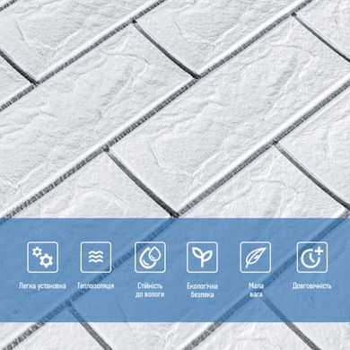 Купить Самоклеющаяся 3D панель кирпич белый полоска серебро 700х770х5мм (100-5) SW-00000753