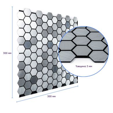 Купити Самоклеюча алюмінієва плитка 300х300х3мм SW-00001928