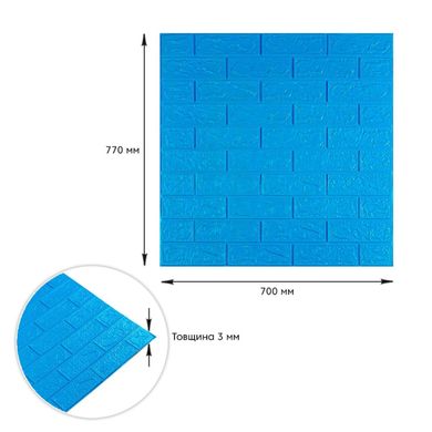 Купить 3D панель самоклеющаяся кирпич Синий 700х770х3мм (003-3) SW-00000661