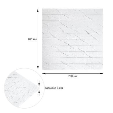 Купити Панель стінова 3D marble square 700х770х3мм (D) SW-00002262
Панель стінова 3D marble square 700х770х3мм (D) SW-00002262 SW-00002262 фото