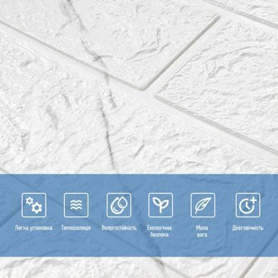 Купити Панель стінова 3D marble square 700х770х3мм (D) SW-00002262
Панель стінова 3D marble square 700х770х3мм (D) SW-00002262 SW-00002262 фото