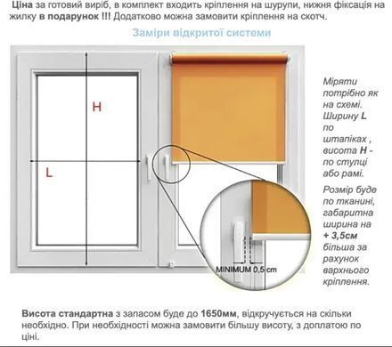 Купить Рулонные шторы, ткань Лён 2072
Рулонные шторы, ткань Лён 2072, ширина 1300 мм * высота до 1650 мм Льон 2072 фото
