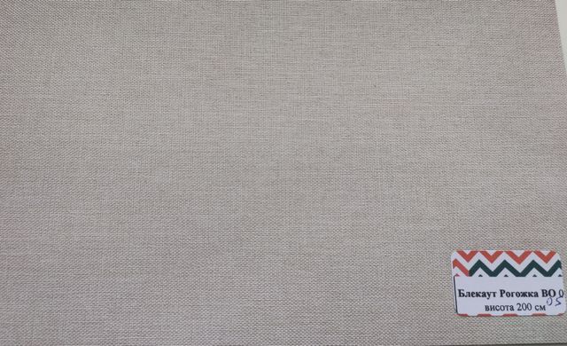 Купити Рулонні штори, тканина Блекаут Termo Рогожка ВО 05
