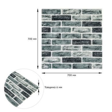 Купить Самоклеющаяся 3D панель под кирпич клинкер синий 700x700x5мм (413) SW-00000768
Самоклеющаяся 3D панель под кирпич клинкер синий 700x700x5мм (413) SW-00000768 SW-00000768 фото