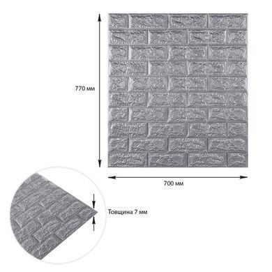Купити 3D панель самоклеюча цегла Срібло 700х770х7мм (017-7) SW-00000059
3D панель самоклеюча цегла Срібло 700х770х7мм (017-7) SW-00000059 SW-00000059 фото