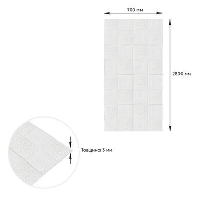 Купити Самоклеюча 3D панель фігури в рулоні 2800x700x3мм (R114-3) SW-00000873
Самоклеюча 3D панель фігури в рулоні 2800x700x3мм (R114-3) SW-00000873 SW-00000873 фото