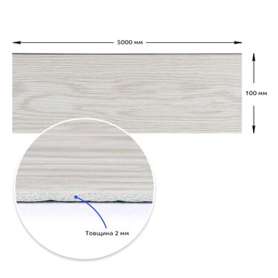 Купити Молдинг вініловий самоклеючий матовий 5000*100*2мм (D) SW-00001794
