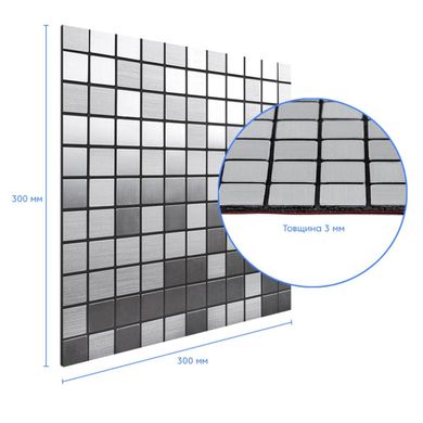 Купити Самоклеюча алюмінієва плитка срібна мозаїка 300х300х3мм SW-00001167 (D)