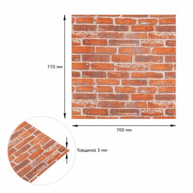 Купить Декоративная 3D панель под рыжий Екатеринославский кирпич, самоклейка 700x770x3мм (044-3) SW-00000696