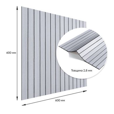 Купить Покрытие настенное виниловое 3D рейки белый графит 600*600*2,8мм (D) SW-00002193