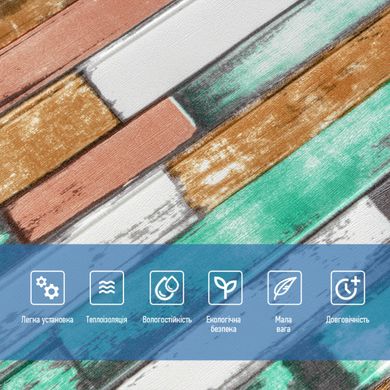 Купить Самоклеющаяся декоративная 3D панель мятное дерево 700x700x5мм (057) SW-00000238